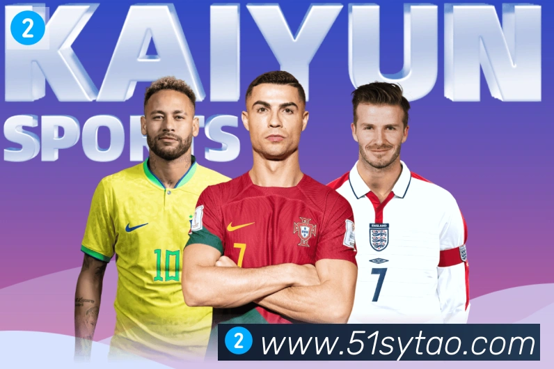 爱游戏官网荣誉