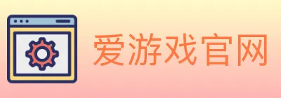 爱游戏官网 Logo